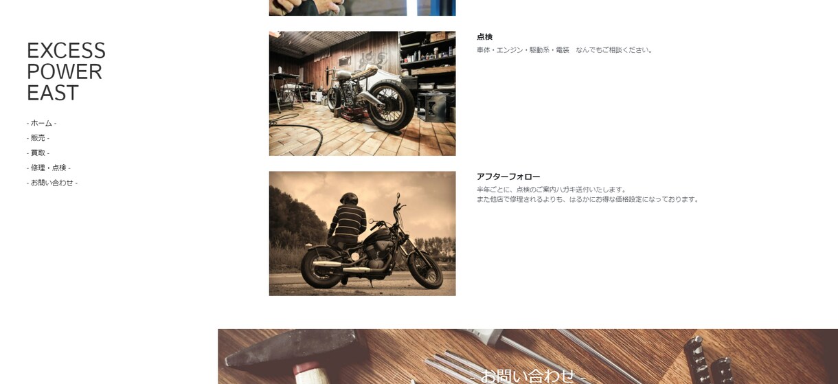 Webサイトデザイン・UI設計いたします 素敵なイメージのサイトを作ります！ イメージ6