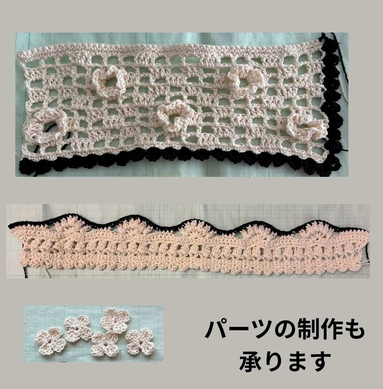 かぎ針編みを代行します マフラーやポーチなどの小物を完成させませんか イメージ4