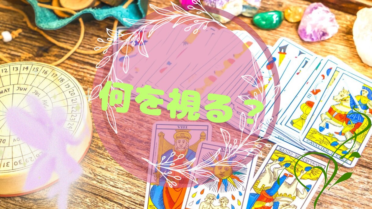 何でも鑑定♪ルーン占い×アロマの癒しをお届けします 上田みさと考案✨開運アロマで運気UP✨あなたの鑑定書お届け！ イメージ5