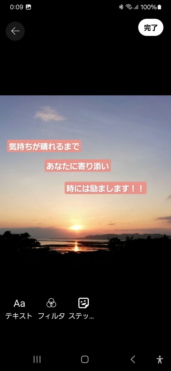 あなたに伝えたい✨今より魅力的になります 三日坊主でもOKやる気が空回りしがちな貴方をそっと応援します イメージ7