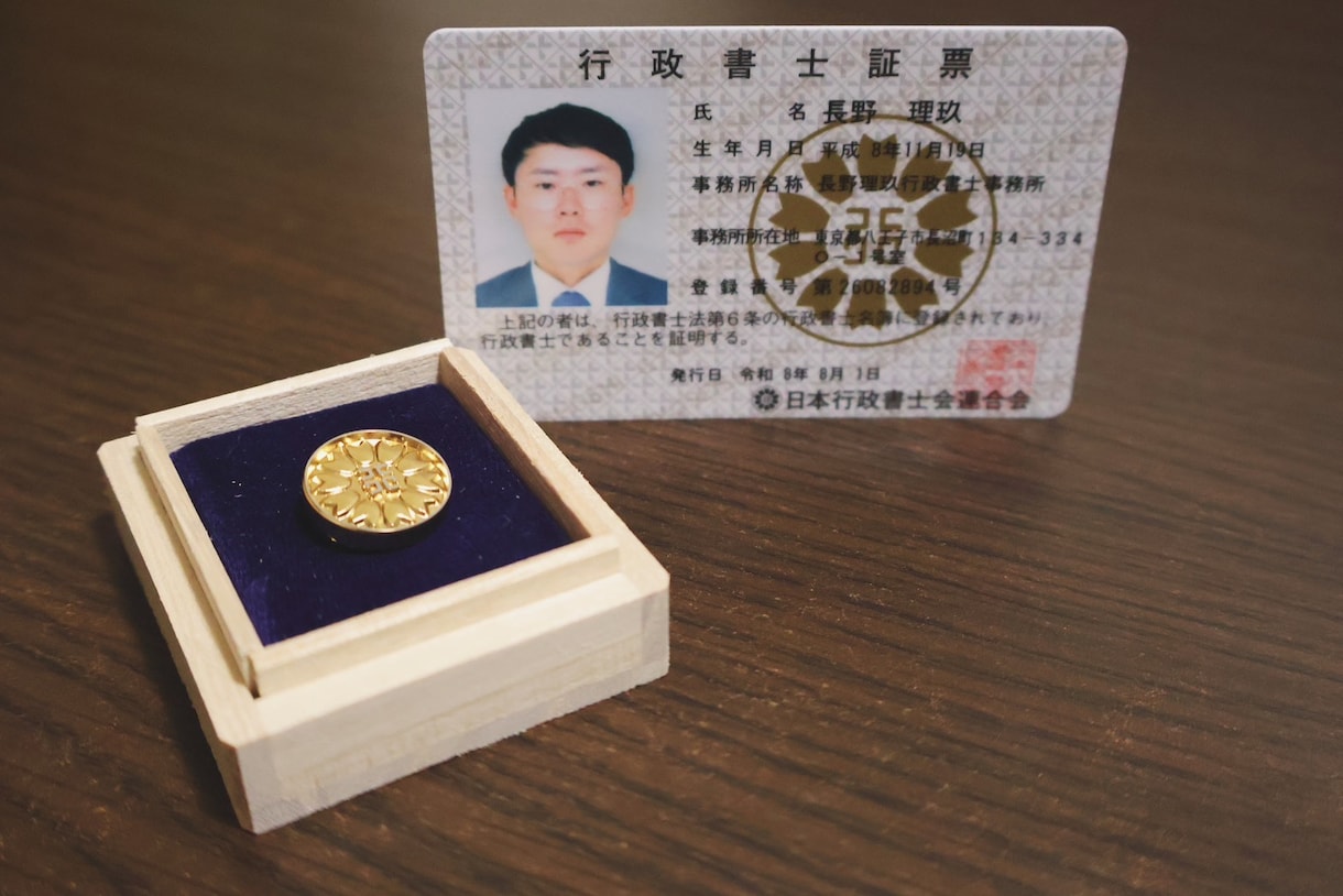 著作権に関する書類を作成いたします 著作権登録申請書類、ライセンス契約書、著作権譲渡契約書の作成 イメージ2