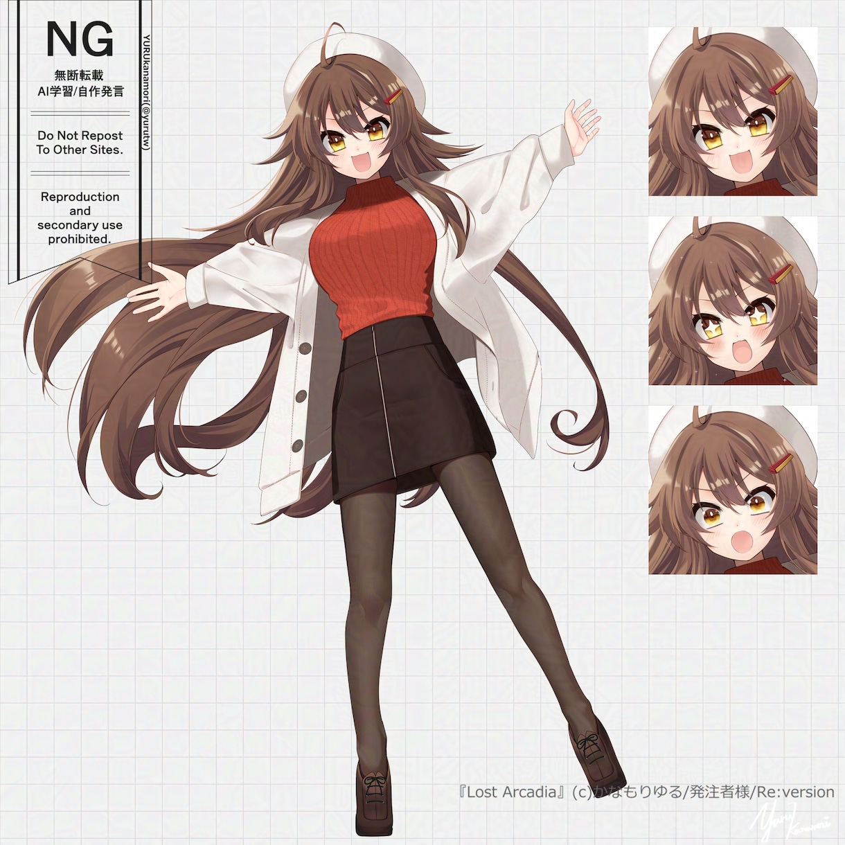 Vtuber/うちの子/TRPG全身立ち絵描きます うちの子デザイン、VTuberキービジュ、TRPG立ち絵に！ イメージ1