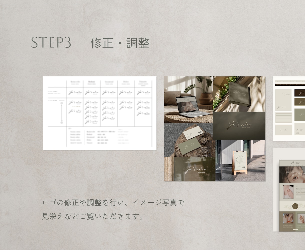 繊細な手書き文字、お店のロゴをお作りします 魅力が引き立つ文字をデザインします イメージ8