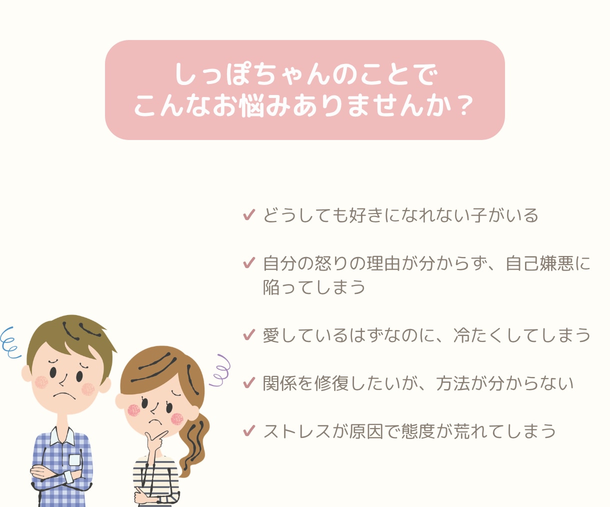 喜びも悲しみも。しっぽちゃんのお話しお聴きします しっぽちゃんとの暮らし、こころがほっとする時間をお届けします イメージ4