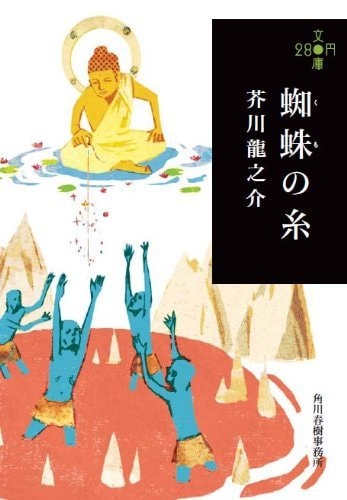 文学作品の朗読をいたします 国語教員の経験を生かし、聞き取りやすく表情豊かに朗読します イメージ1