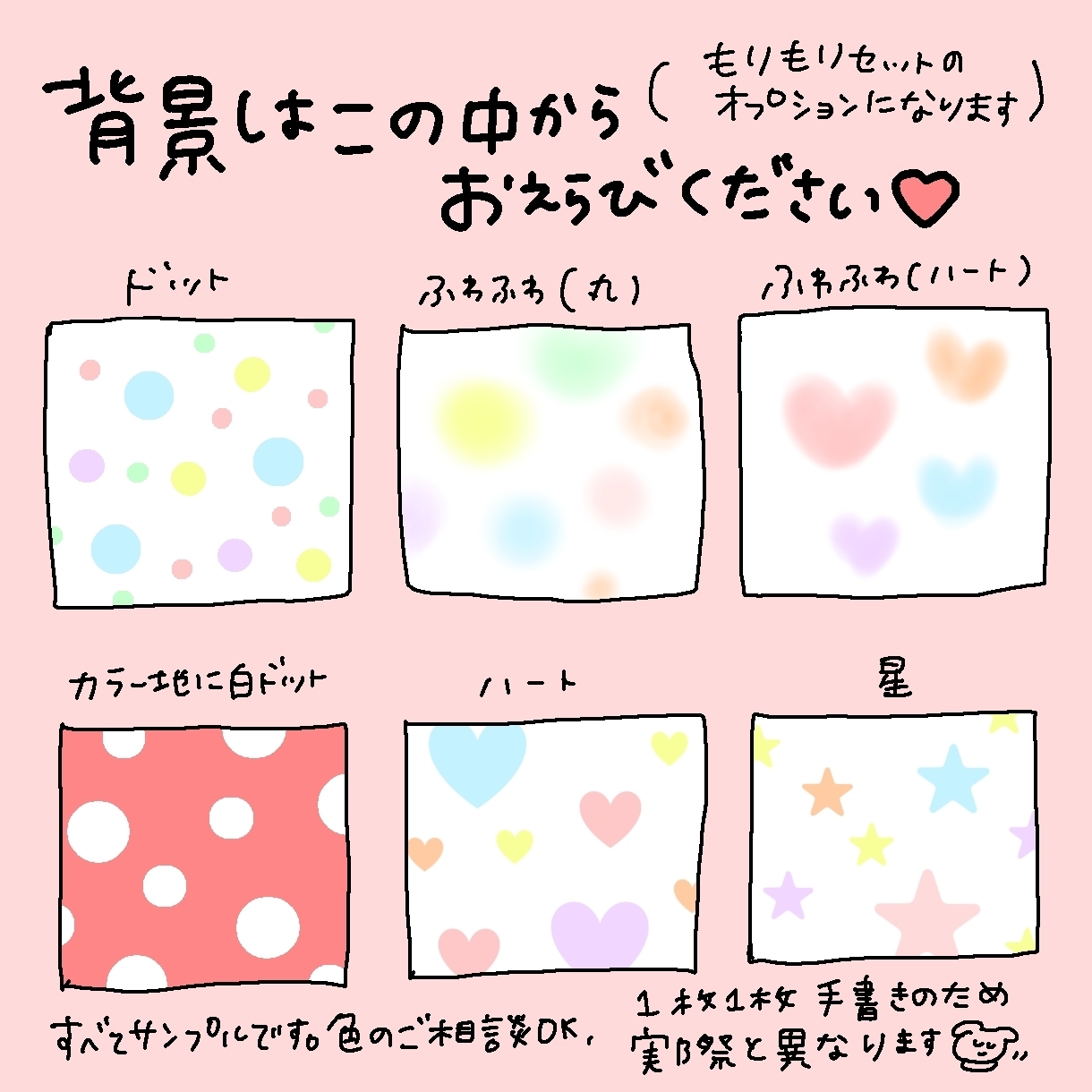 ゆるかわポップな動物のデフォルメイラスト描きます ￥1000〜！商用◎アイコンやSNSスタンプなどに♬ イメージ3