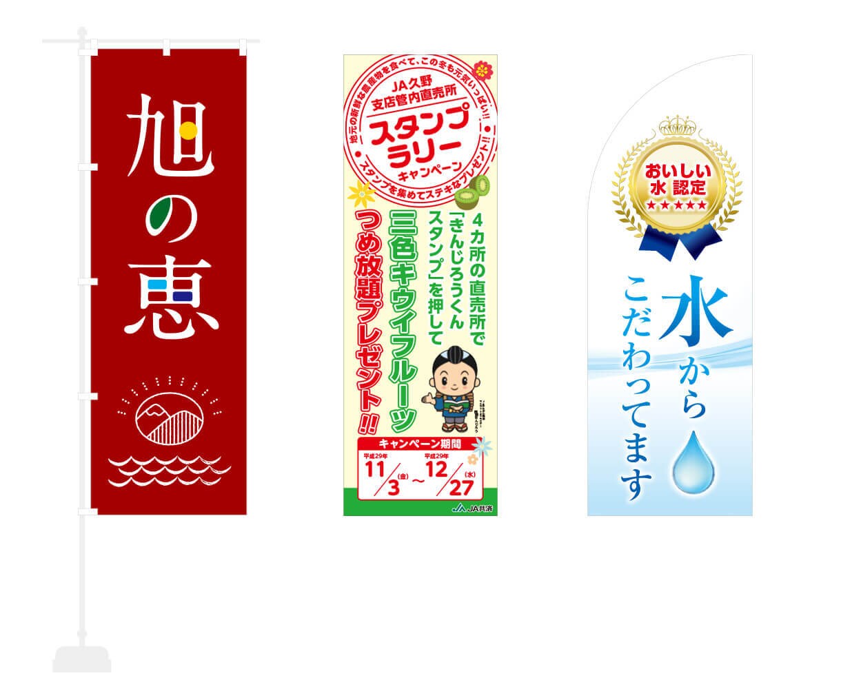 のぼりのデザイン致します 店頭の、のぼり（ノボリ）デザインを制作致します イメージ4