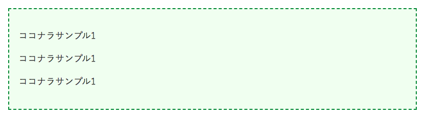 WordPressで使えるボックスなど作ります 現役プログラマによるCSSデザイン！ イメージ2