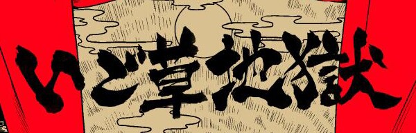 同人誌のタイトル書きます 同人誌の表紙や本文に使って頂けます。 イメージ5