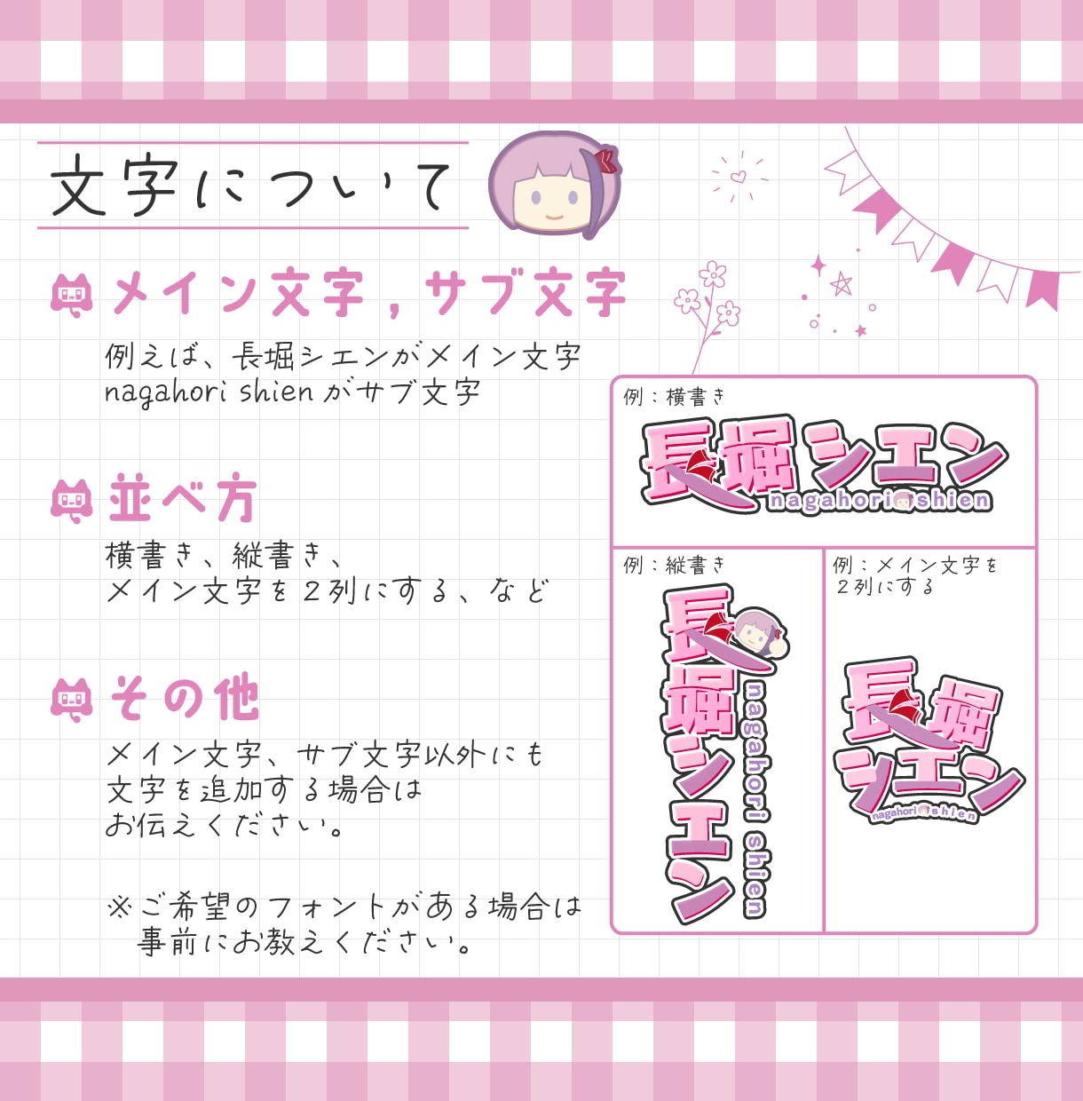 VTuberや文字タイトルなどのロゴ制作を致します 商用利用可！VTuber、タイトルロゴ、おはvなどお安く制作 イメージ3