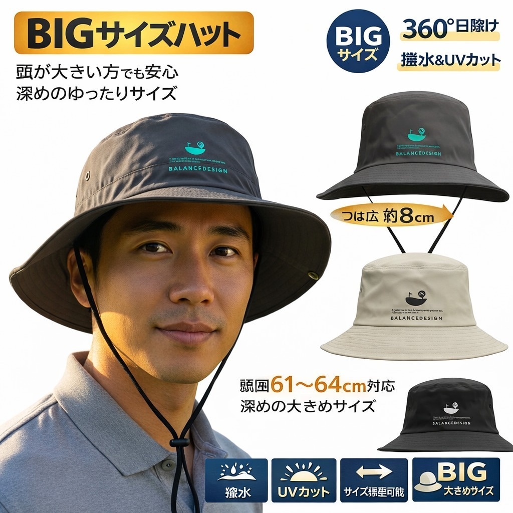 楽天・Amazon商品画像７枚作成ます 売れる構成で楽天・Amazon商品ページ用画像を制作します。 イメージ3