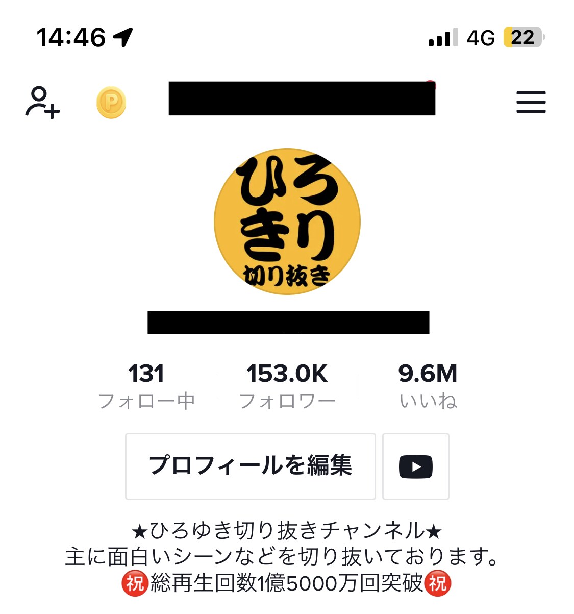 15万フォロワーがコンサルします 一緒にTikTokをバズらせましょう！ イメージ3