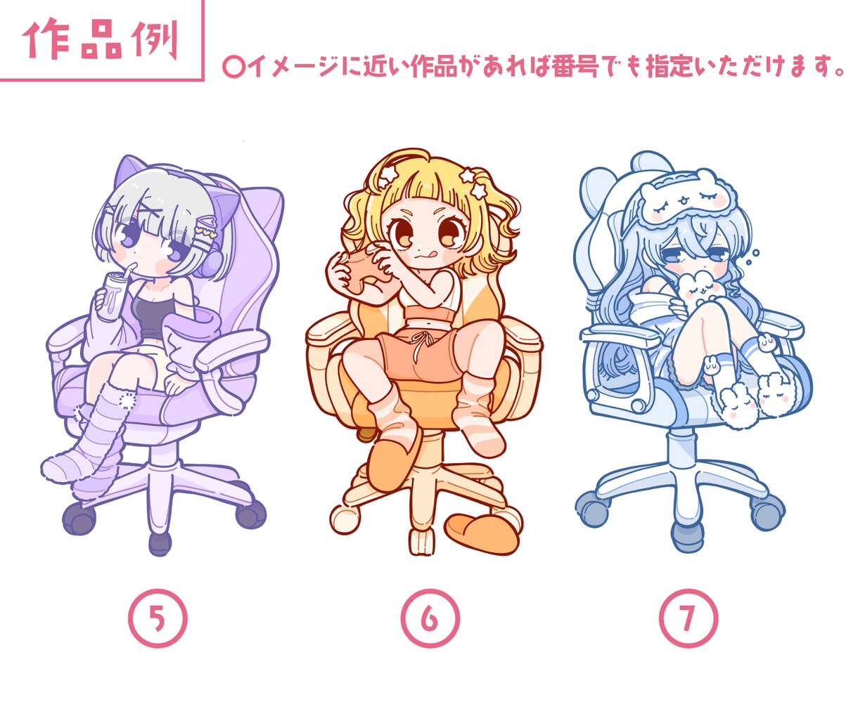 グッズや配信に最適♩デフォルメイラスト描きます 商用利用OK！実績300件超♩ イメージ8