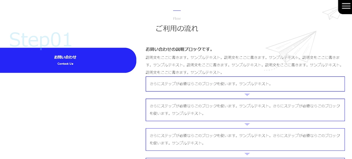 おしゃれでシンプルで見やすいホームぺージ作成します SEOに強いホームページ、スマホ対応のWebサイトを格安制作 イメージ7