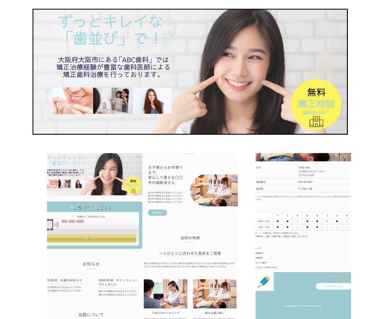 ペライチであなただけのオシャレなLP制作します 高品質なオリジナルヘッダープレゼント中！ イメージ4