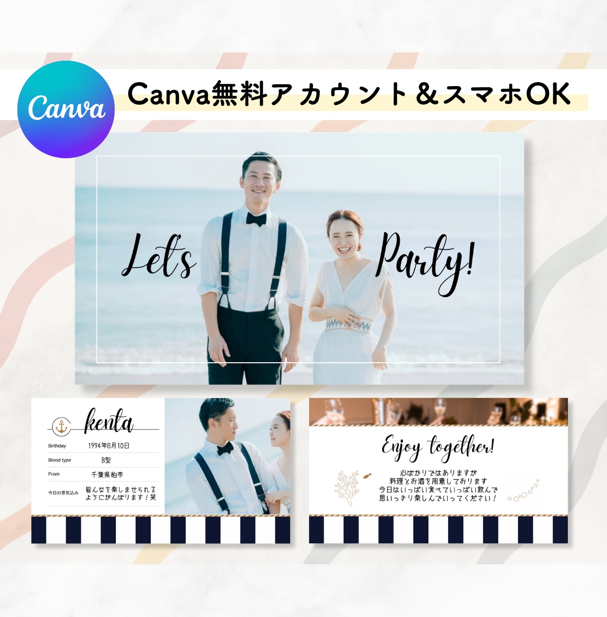 マリン｜オープニングCanvaテンプレ納品します ＼販売実績1000件以上！Canva無料でスマホでOK／ イメージ1