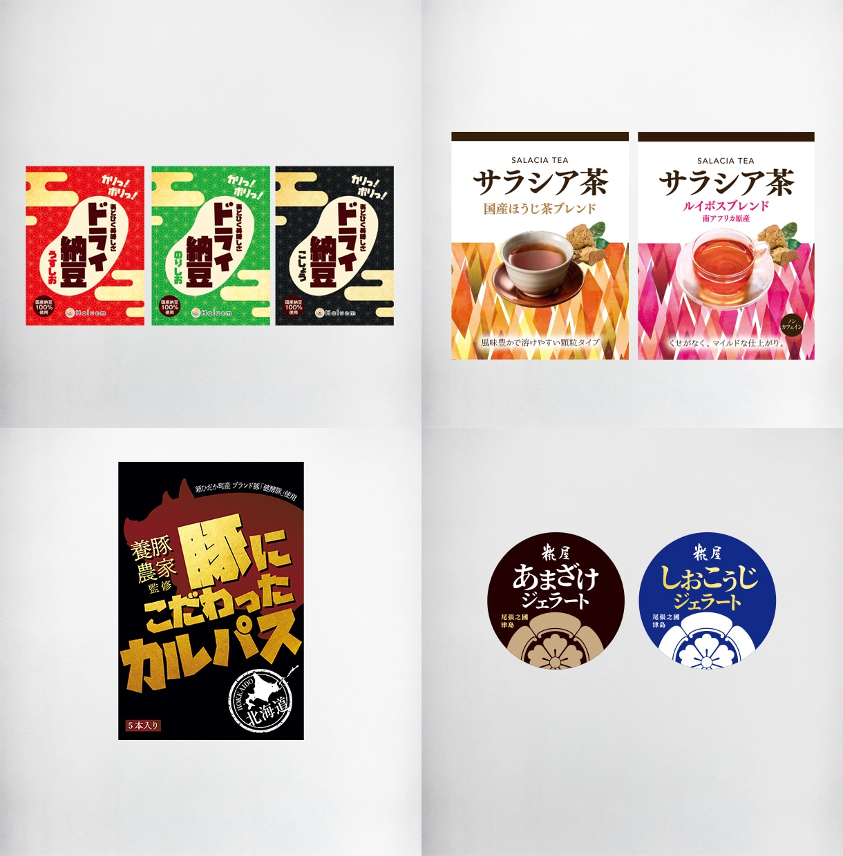 ローコストでハイクオリティなパッケージを制作します 現役プロデザイナーが高品質なパッケージ・ラベルデザインを制作 イメージ10