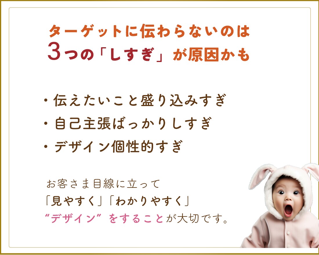 丸投げOK！勝てるWEB画像作り上げます 競合に勝つ！サロン・起業のスタートアップ応援します！ イメージ6