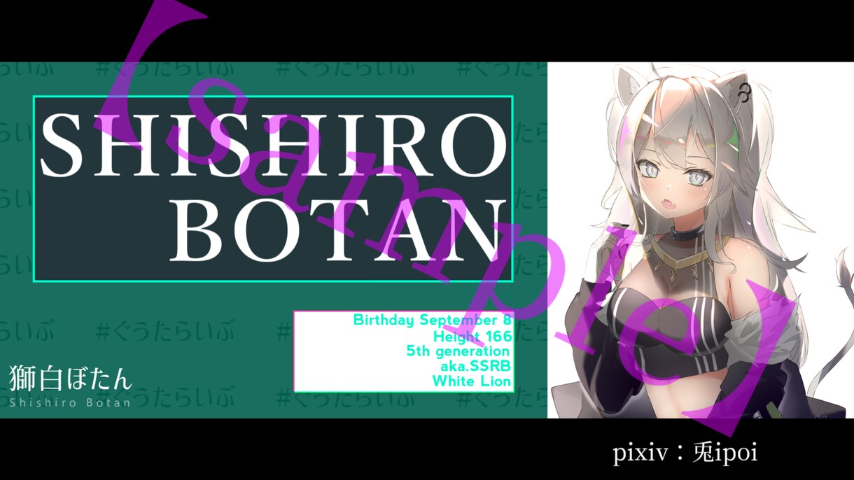 Vtuber】準備画面を作ります 配信を始めたい人向け生配信用の準備画面 イメージ5