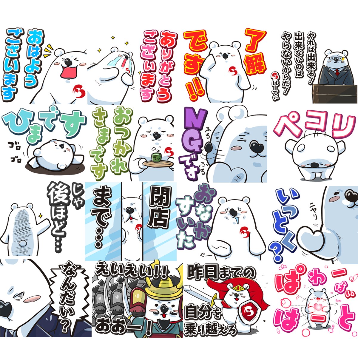 ご相談だけでも!商用OK!LINEスタンプ作ります 幅広いタッチで！ポップで躍動感あるイラストが得意です☆ イメージ4