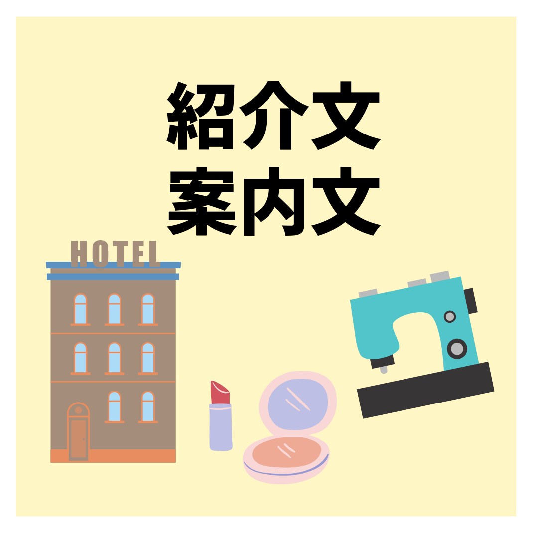 あなたの想いを自然な韓国語/日本語に翻訳します 원어민인 일본인이 한국어를 일본어로 번역해 줍니다. イメージ3