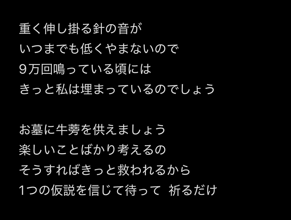 あなたの思いを歌詞にします 誰かを感動させる曲を一緒に作りませんか？ イメージ5
