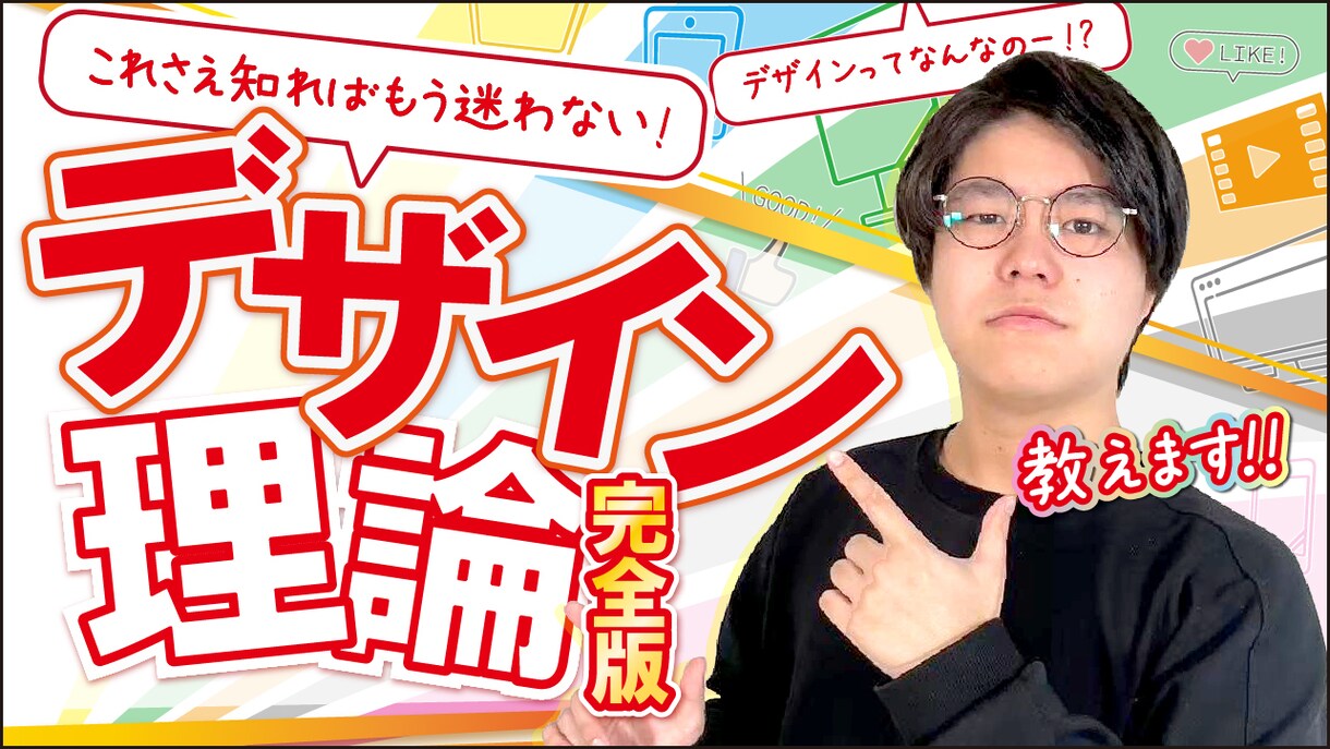 インスタYouTube SNS投稿サムネ作成します SNS運用に必須!イメージ作成のお手伝い イメージ4