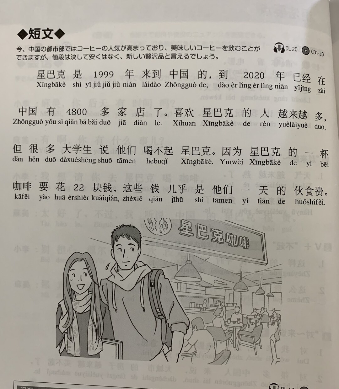 たっぷり会話したい上級者向けのレッスンを承ります ⭐︎ネイティブしか知らない四字熟語や流行り言葉おしえます イメージ4