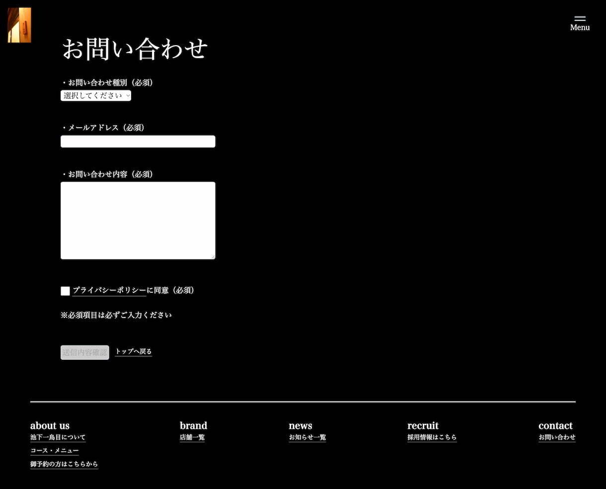 Webサイトの制作・修正等請け負います 満足度を意識したイメージどおりの仕上がりに イメージ8