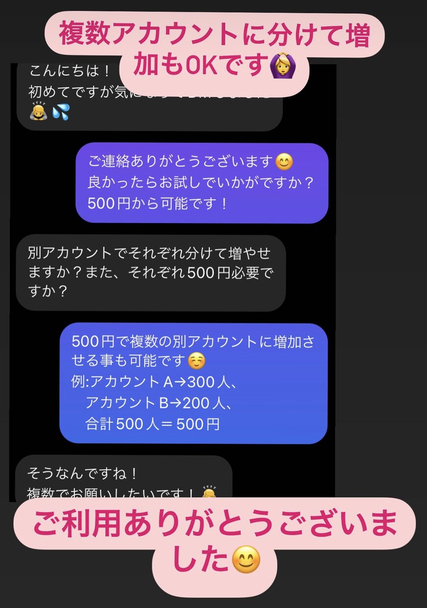 Twitterリアル日本人フォロワーを増加させます 【高品質//秘密厳守/宣伝】100人～対応！ イメージ6