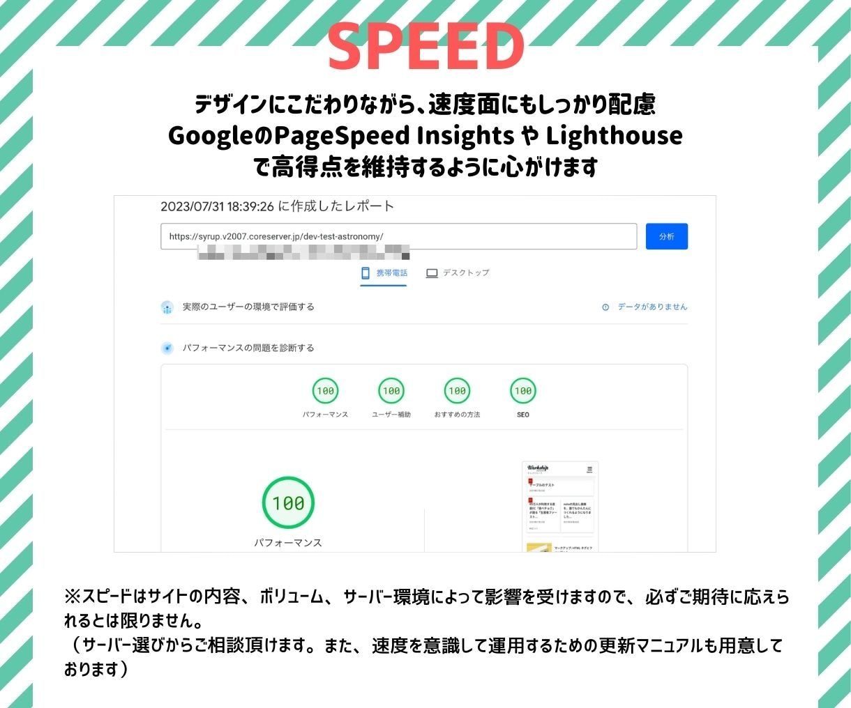 いい感じの【会社HP・お店】ワードプレスで作ります ☆SEO対策も万全！理想のデザインでビジネスを加速します！ イメージ6