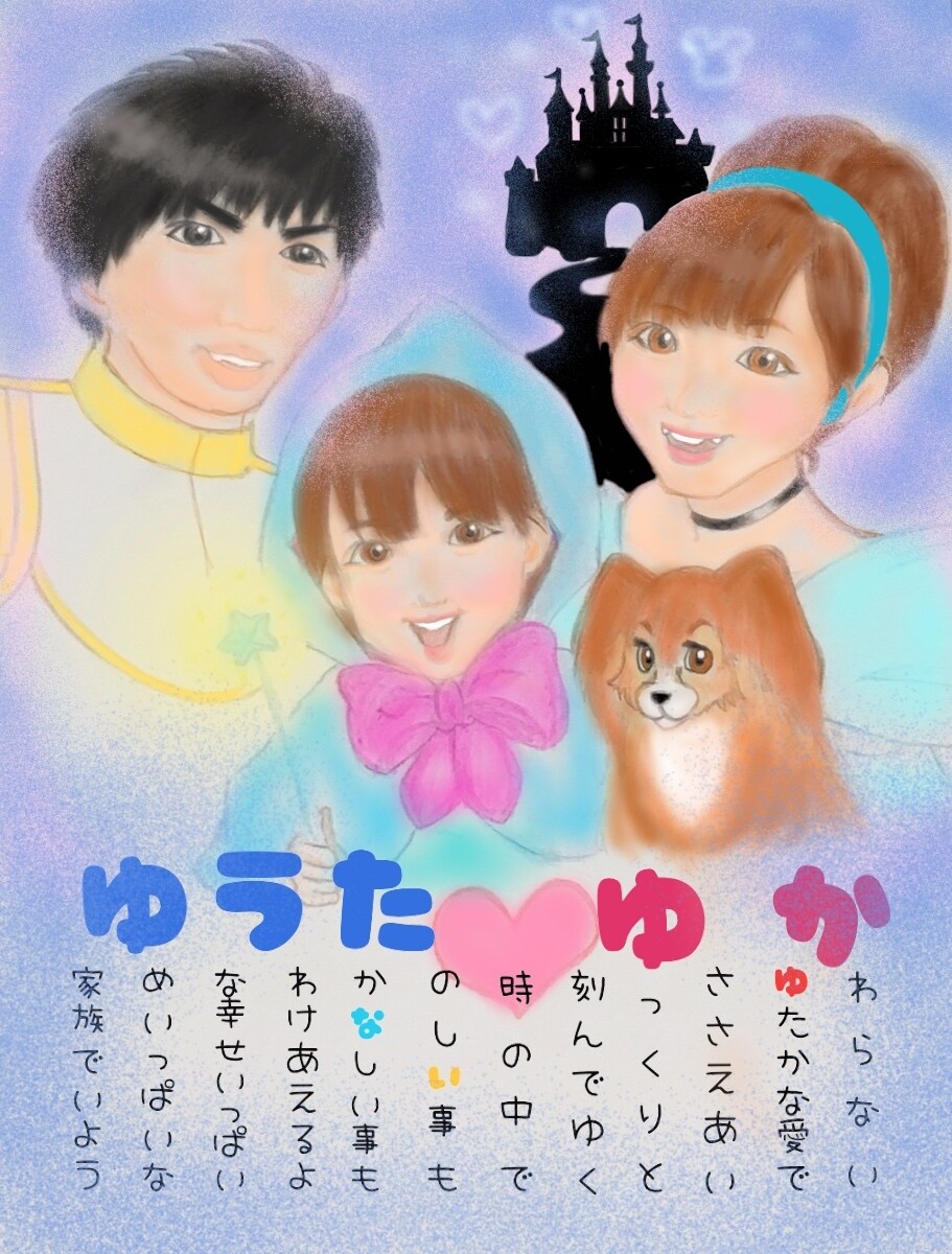 記念日、結婚式に世界に一つだけの絵をお届けします ラブラブなカップルさん、これから結婚されるカップルさんへ♡ イメージ2
