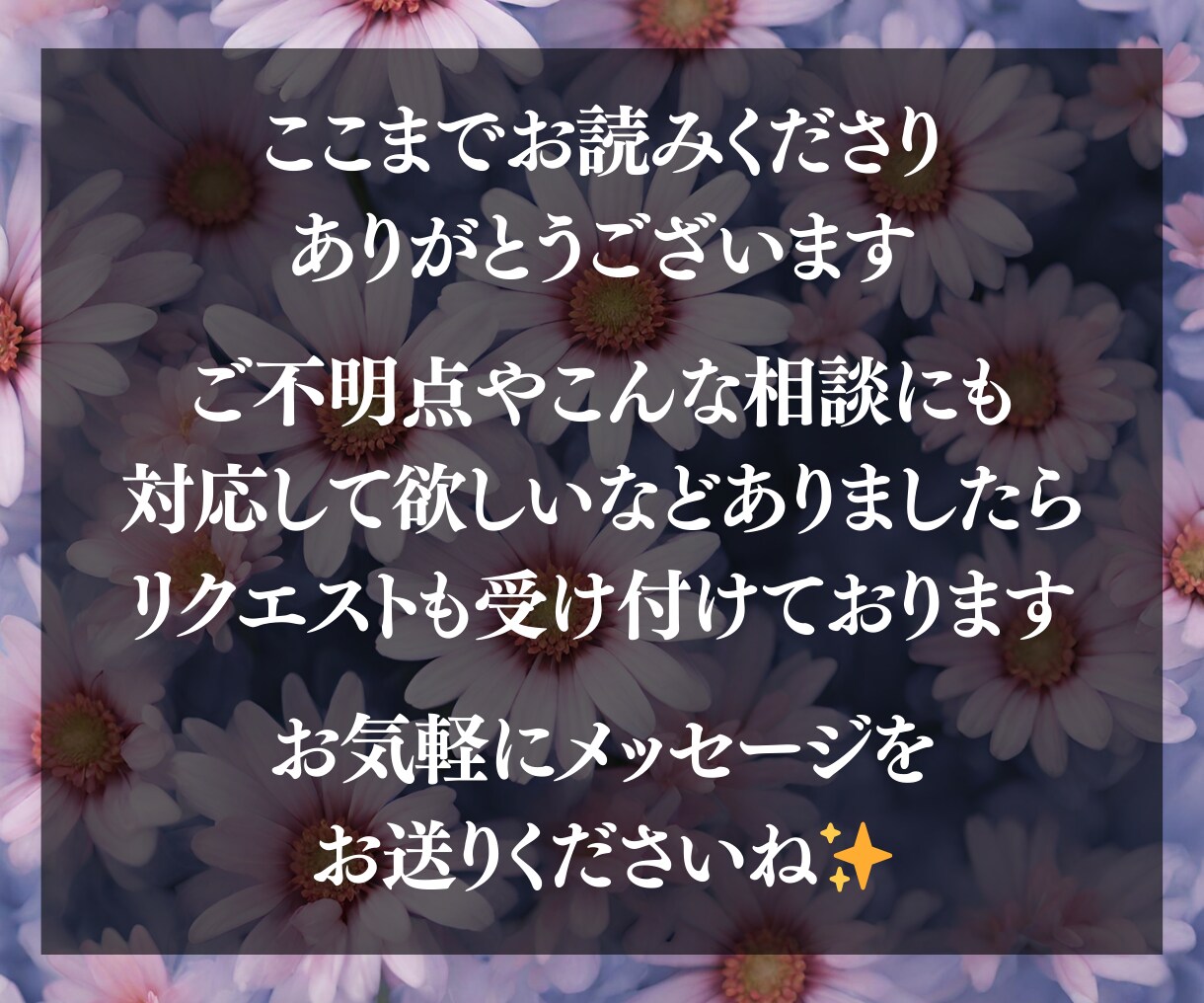 あなたの仕事運をお伝えします 仕事が辛い、上手くいかない、人間関係などの悩みを解決します イメージ6