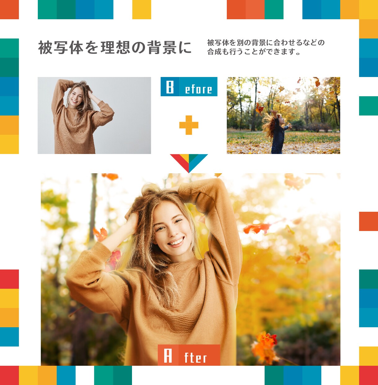 画像のレタッチ承ります ナチュラルで、より綺麗に、より鮮明に、より印象的に。 イメージ5
