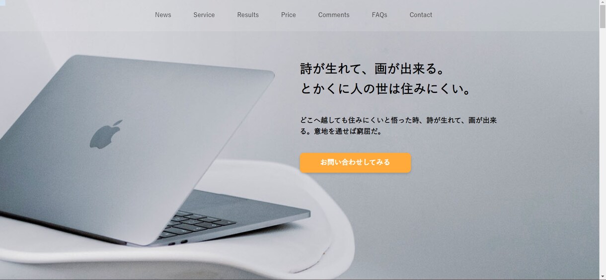LP、ホームページをデザイン通りコーディングします SEOに強く、安心、迅速なコーディング致します。 イメージ8