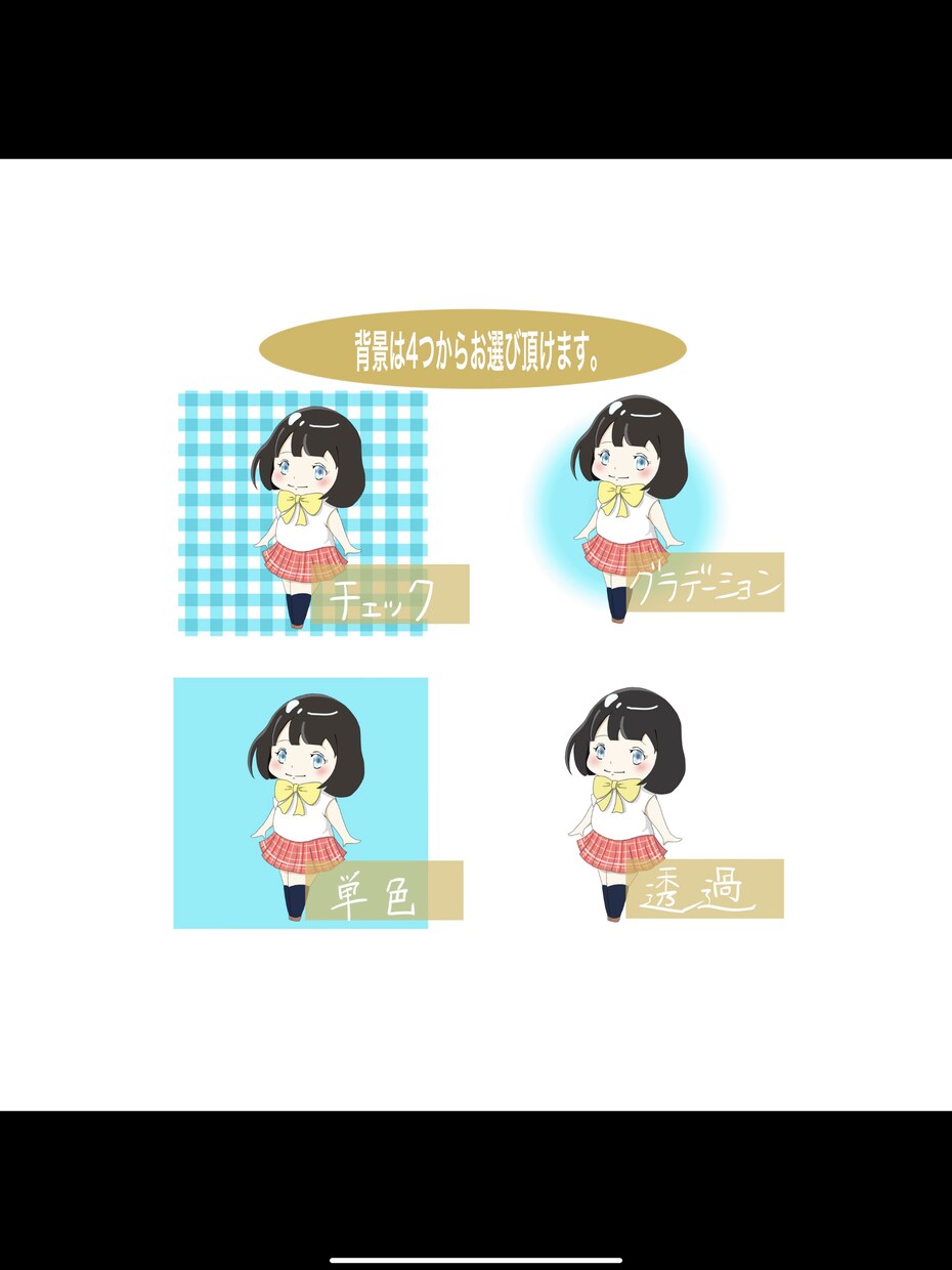 プニっと可愛い三等身のキャラクター 描きます 可愛い三等身キャラを描きます！SNSのアイコンなどに！ イメージ5