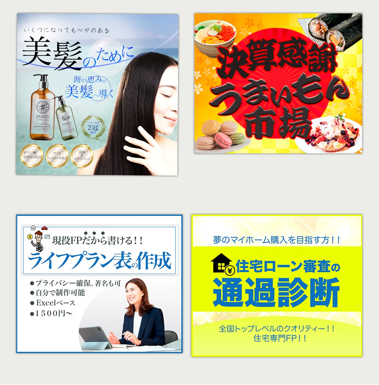 Webバナー ヘッダー SNS各種画像制作致します お手軽さ＆質にこだわるバナー制作をしてみたい方へ。 イメージ6