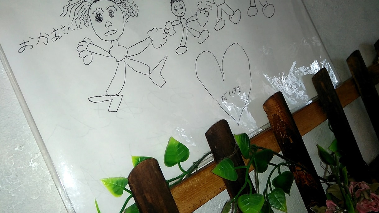 子育て思春期の反抗何でも話して下さい、力になります 赤ちゃんや幼少期の困った、中高生の口答えに悩むあなたへ イメージ1