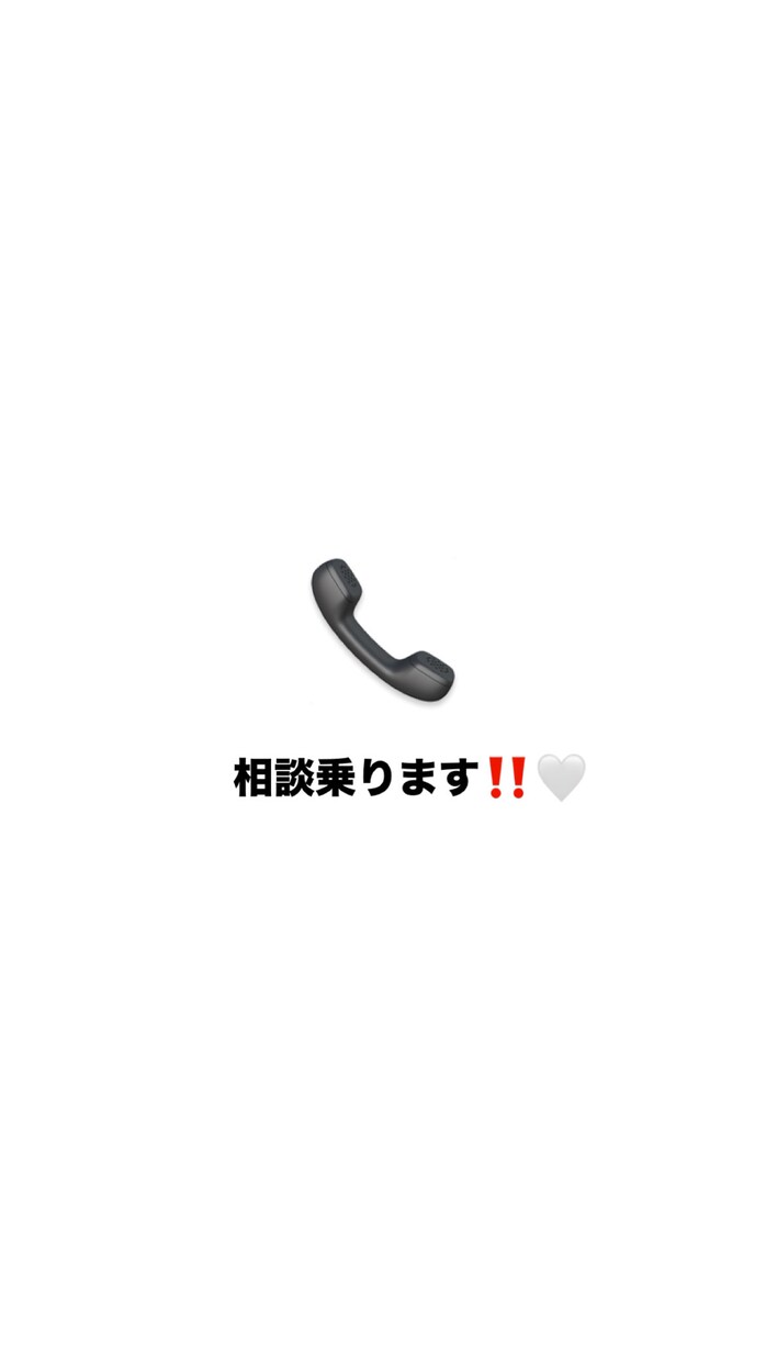 大手就活・アナウンサー就活の相談に乗ります あなたらしくに、面接に臨めますようにサポートします！ イメージ1