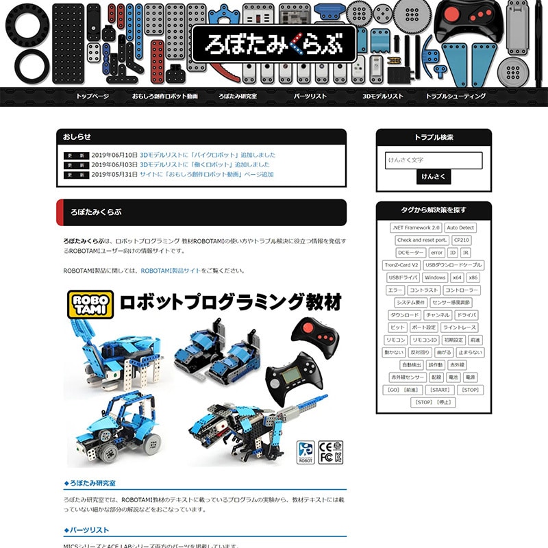 初心者向けのブログ付きウェブサイトをお作りします はじめてのウェブサイトにぴったり！ イメージ5