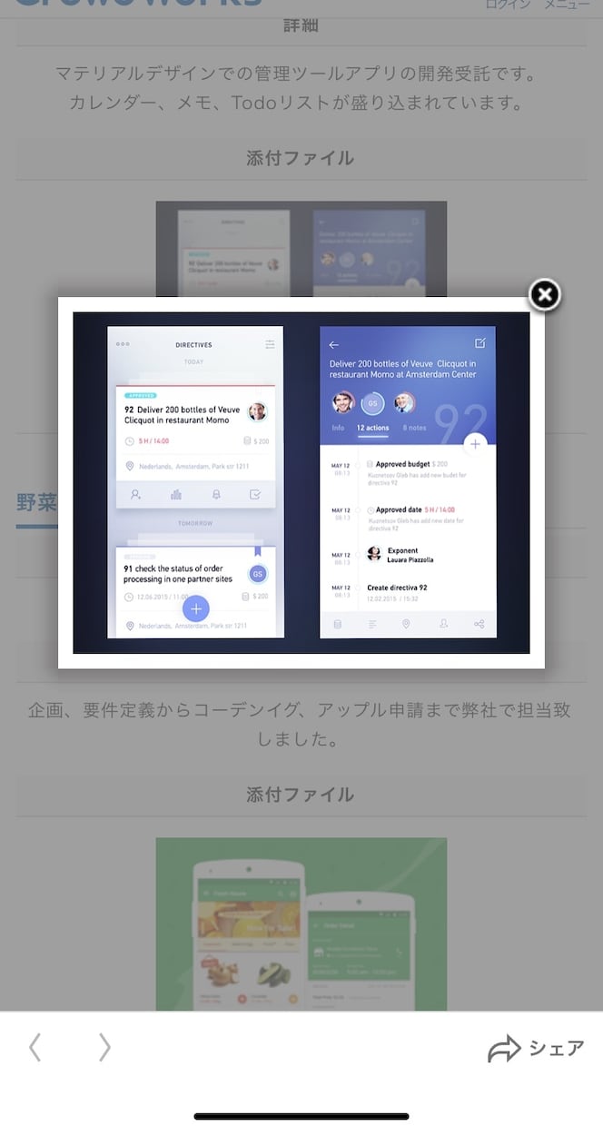 Ios/androidアプリを作ります ハイレベルなエンジニアがアプリ開発します。 イメージ2