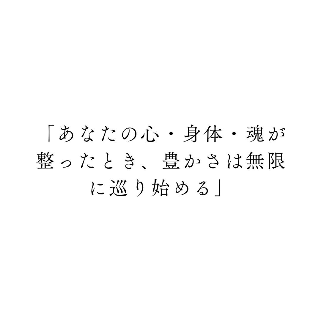 拗れた恋愛や堕胎の経験がある方に答えます 結婚や恋愛、仕事でも壁にぶつかり、さらに深い傷のある人へ イメージ2