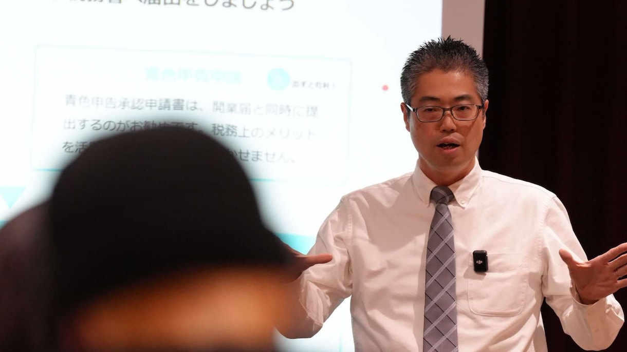 1週間質問し放題！確定申告に向けて不安を解消します 業界30年超のベテラン税理士がお答えします【近日値上予定】 イメージ4