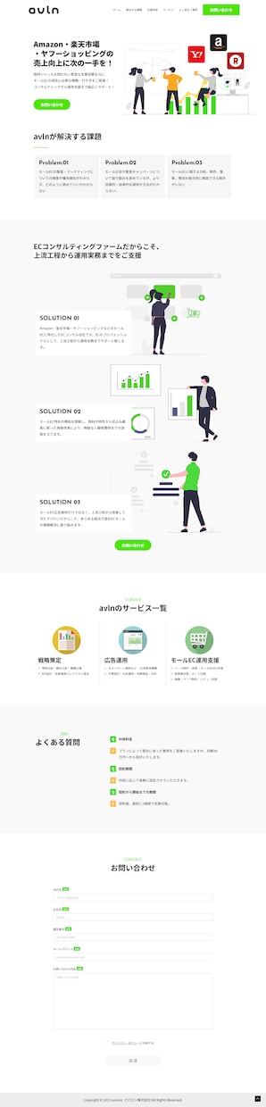 LP作成！1万円から見積もり可能本格LP作成します 元広告代理店勤務、現アフィリエイターがLP作成★サンプルあり イメージ3