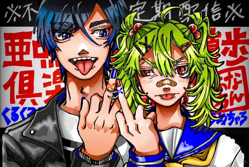 用途に合わせたイラストを描きます カッコいいエモいイラストいかがでしょうか？ イメージ1