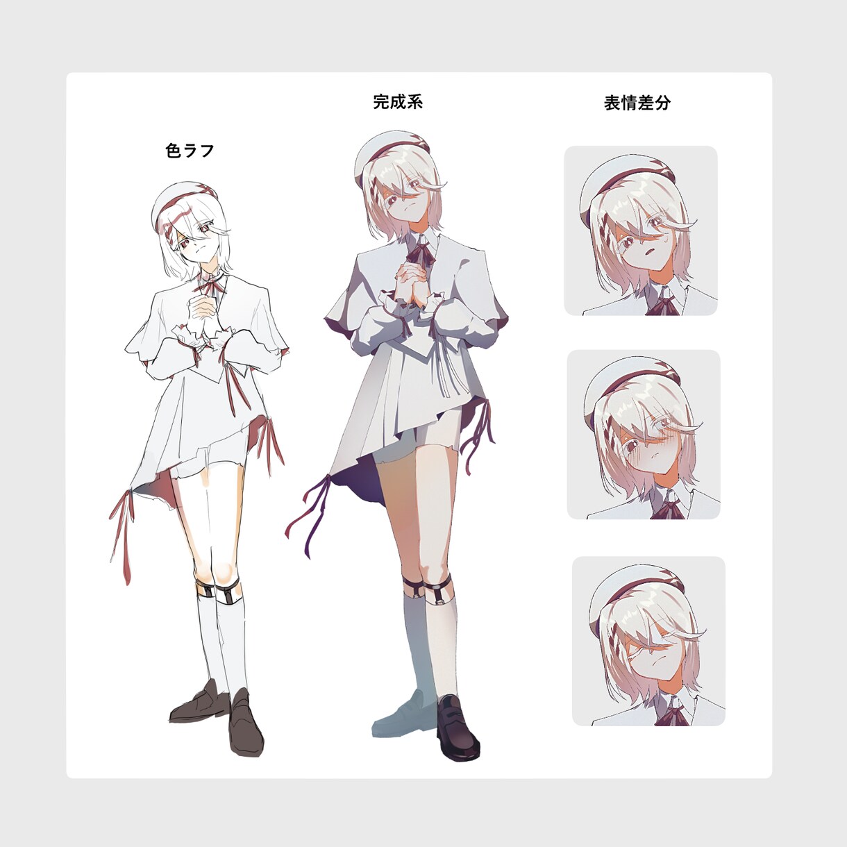 TRPG・配信等に使用できる立ち絵を制作します キャラクターのイメージにピッタリな立ち絵を制作します！ イメージ3