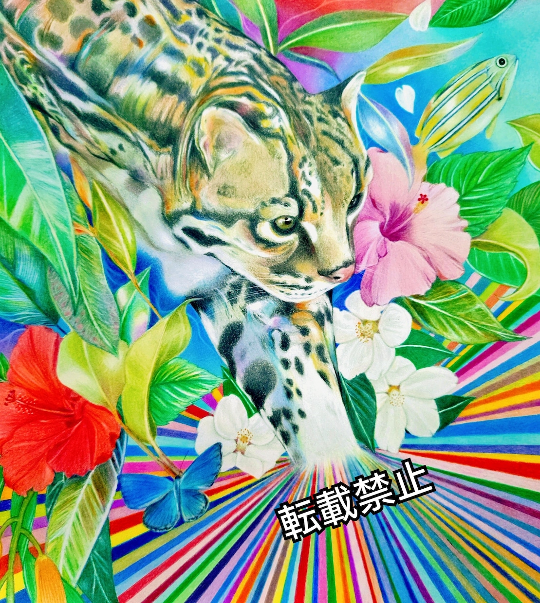 動物好きにおすすめ！完成した絵の販売となります オセロット(猫科)の絵／「現状からの脱却」がテーマです イメージ1