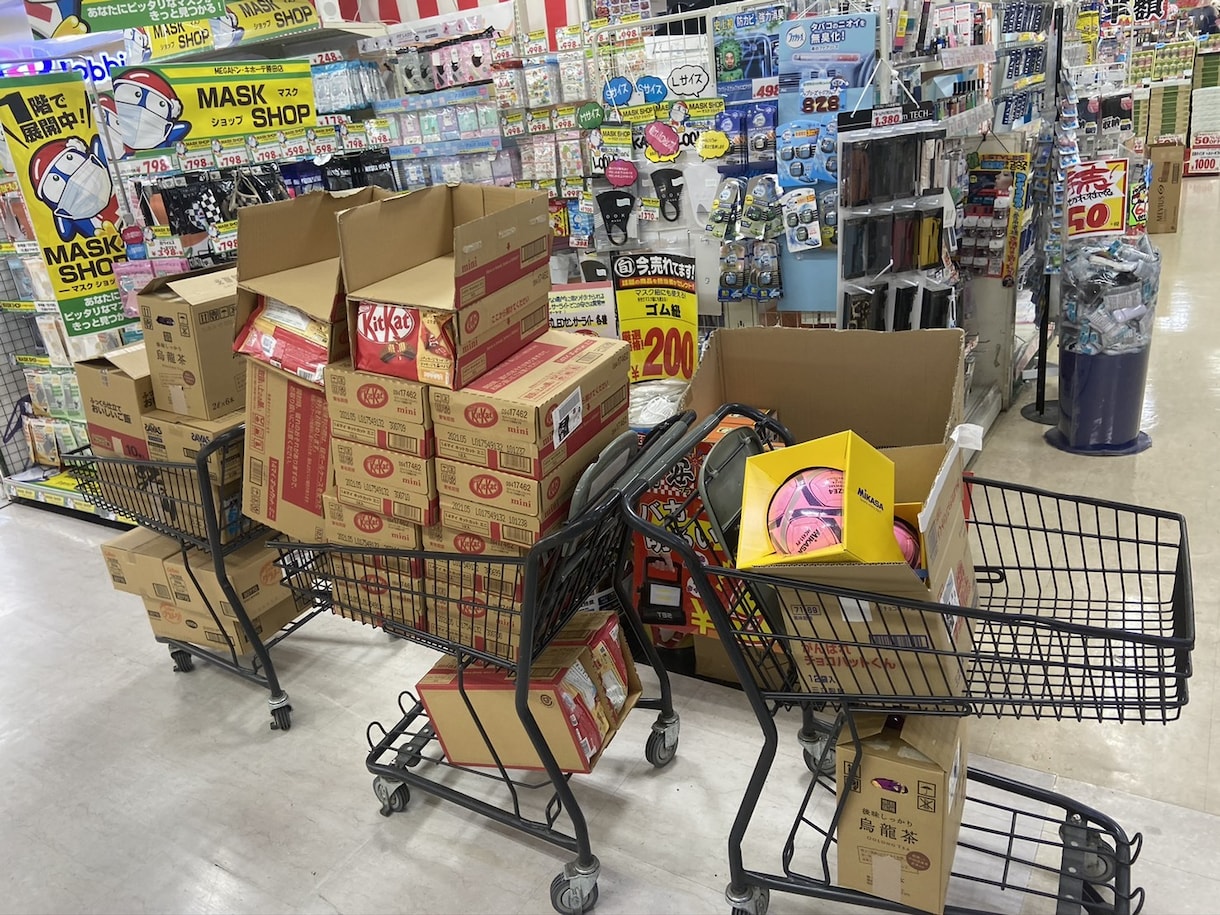 せどりって何？ヘルビって？そんな疑問にお答えします 店舗せどり塾運営の塾長が、副業を始めたいあなたにお教えします イメージ1