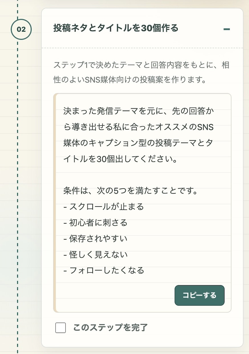 AIを活用した業務支援ソフトウェアを開発します 個人事業主・中小企業さまに便利なツールをヒアリングして制作 イメージ2