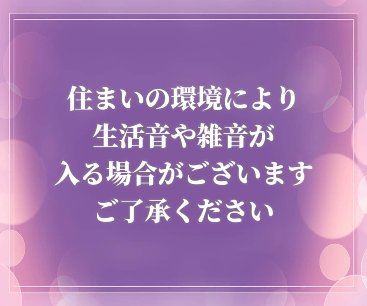 毒親だけじゃない。毒兄弟に苦しむ貴方の味方をします 縁を切りたい家族がいる。それは決しておかしくありません。 イメージ3